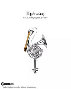 廣告設計中的留白 不白留的藝術與策略