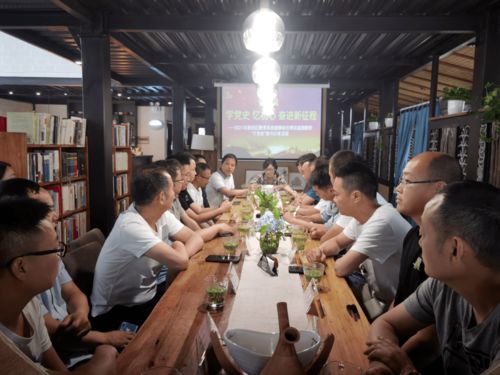 援彝歸來憶初心 旌陽區(qū)教育系統(tǒng)組織援彝綜合幫扶返崗教師開展學(xué)黨史讀書分享活動市場營銷策劃
