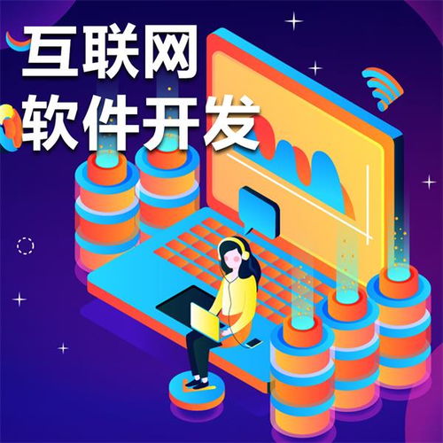 科碩軟件 日照軟件外包服務的專業之選