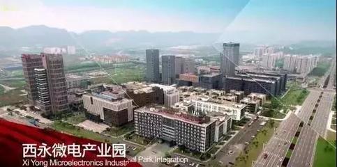 沙坪壩 以動漫開發為引擎，構筑重慶內陸開放新高地